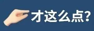 谈判无声密码，微表情、手势与坐姿的深层信号解读